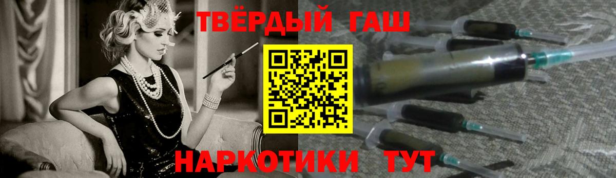 Гашиш убойный  наркотики  Железногорск  Вход с VPN 