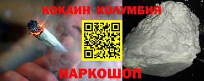 прущие крисы Заволжье