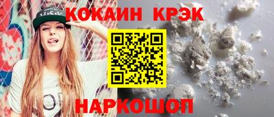прущие крисы Заволжье