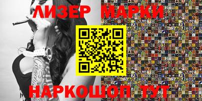 героин Заводоуковск