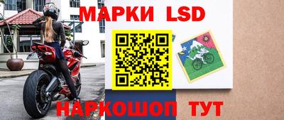 прущие крисы Заволжье