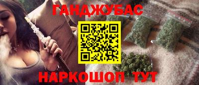 героин Заводоуковск