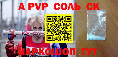 героин Заводоуковск