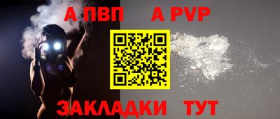прущие крисы Заволжье