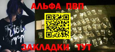прущие крисы Заволжье