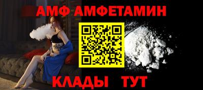 прущие крисы Заволжье
