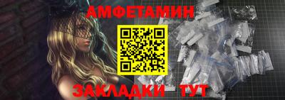 прущие крисы Заволжье