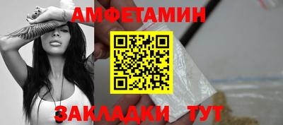 прущие крисы Заволжье