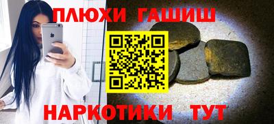 прущие крисы Заволжье