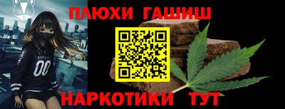 героин Заводоуковск