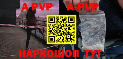 прущие крисы Заволжье