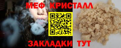 мдпв Жуковский