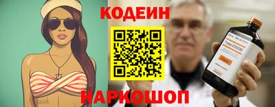 героин Заводоуковск