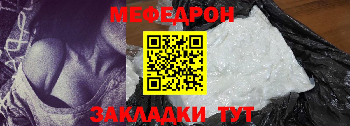 Железногорск  АМФЕТАМИН   Вход с VPN  COCAIN  ГАШИШ  Конопля  ГАШ  МЕФ  