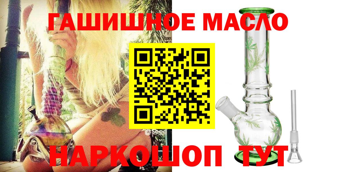ТГК вейп с тгк Железногорск