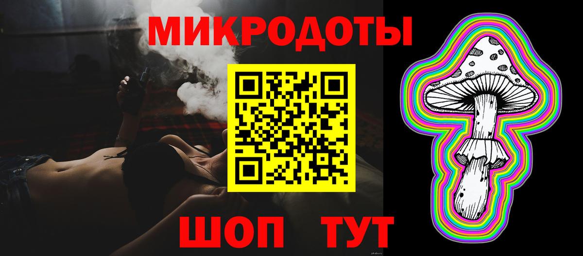 Железногорск  Псилоцибиновые грибы Psilocybine cubensis  Галлюциногенные грибы ЛСД  цены   Вход с VPN 